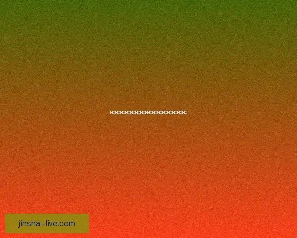 世界杯竞猜盛宴开启，赢取丰厚奖品，助你预测胜负，畅享足球激情！