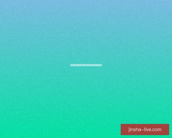 畅享金沙娱乐体验尽情探索奢华与娱乐的完美结合