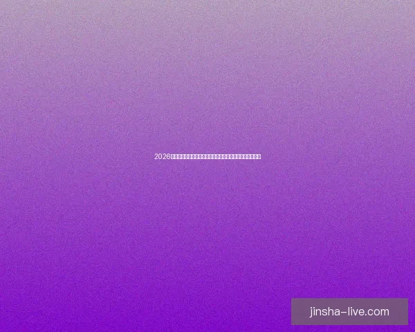 2026世界杯加拿大赛场掀起全球足球热潮与新时代竞技格局重塑 2026世界杯加拿大赛场掀起全球足球热潮与新时代竞技格局重塑