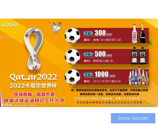 世界杯精彩对决即时竞猜平台助你精准预测比分赢大奖 世界杯精彩对决即时竞猜平台助你精准预测比分赢大奖