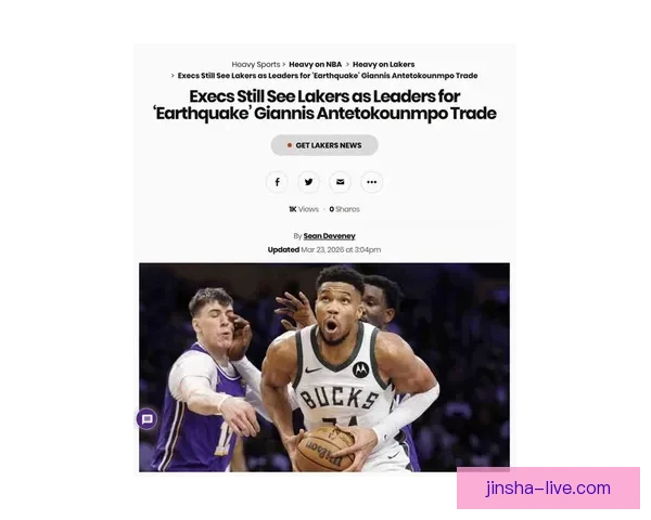 湖人积极争夺字母哥目标与东契奇搭档引发震动级交易