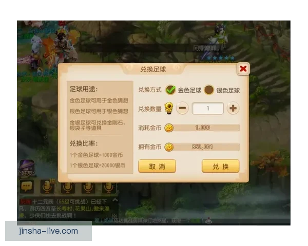 世界杯竞猜签到赢丰厚奖励 每日签到轻松得大奖