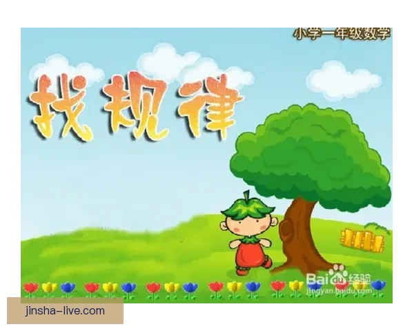 掌握最新赛事动态提高体育竞猜投注中奖率全攻略 掌握最新赛事动态提高体育竞猜投注中奖率全攻略