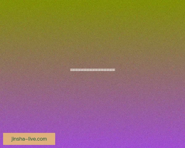 世界杯竞猜赔率平台全方位解析助你轻松掌握赛事动态与投注策略