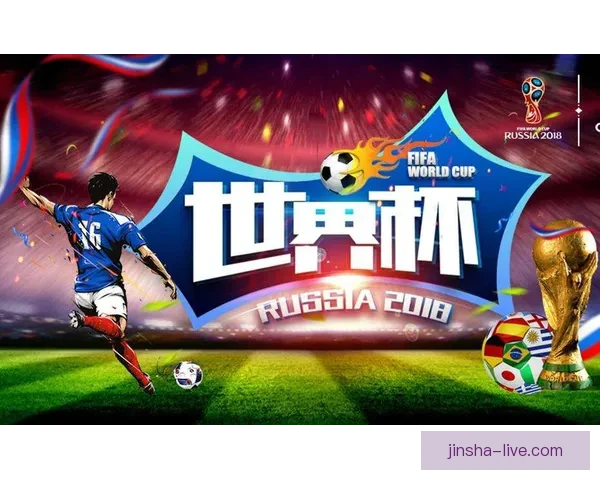世界杯竞猜入口全面升级带你畅享赛事激情与精彩预测体验