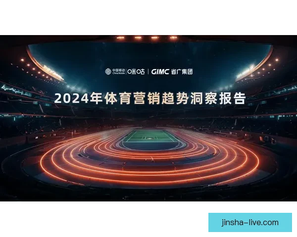 权威体育竞猜平台推荐，带你掌握最新赛事资讯与投注技巧