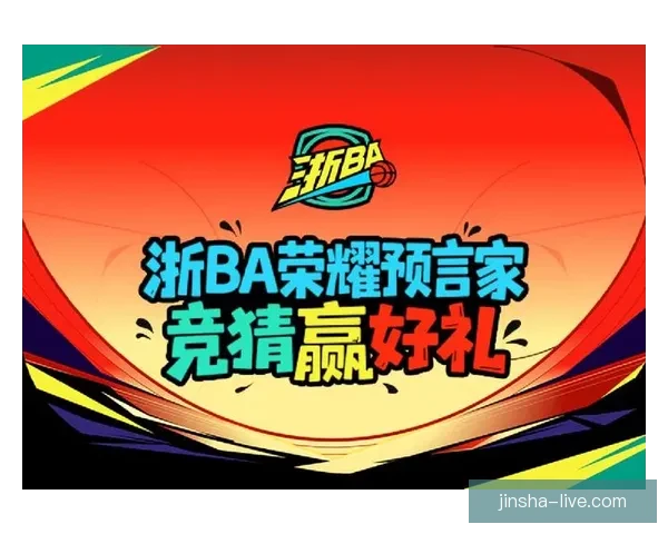 掌握最新体育赛事资讯赢取丰厚奖金的权威竞猜平台