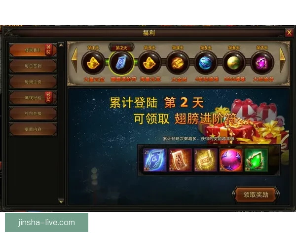 激情竞猜，每日赛事尽在掌握赢取丰厚奖励新体验