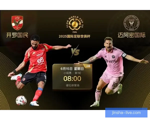 2026世界杯焦点战队全解析谁将问鼎世界之巅